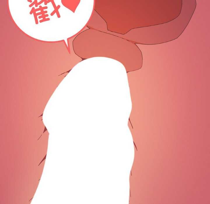 138P - 家人之间这样不好吧？