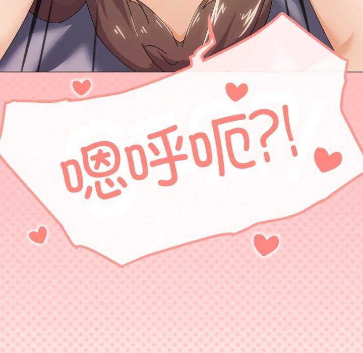 144P - 家人之间这样不好吧？