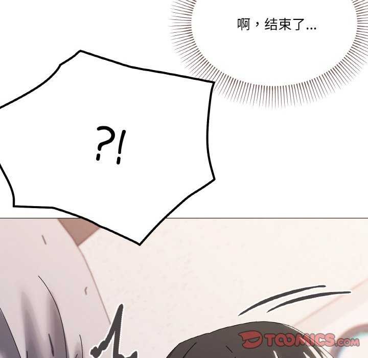 15P - 家人之间这样不好吧？