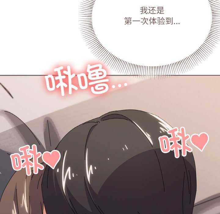 19P - 家人之间这样不好吧？