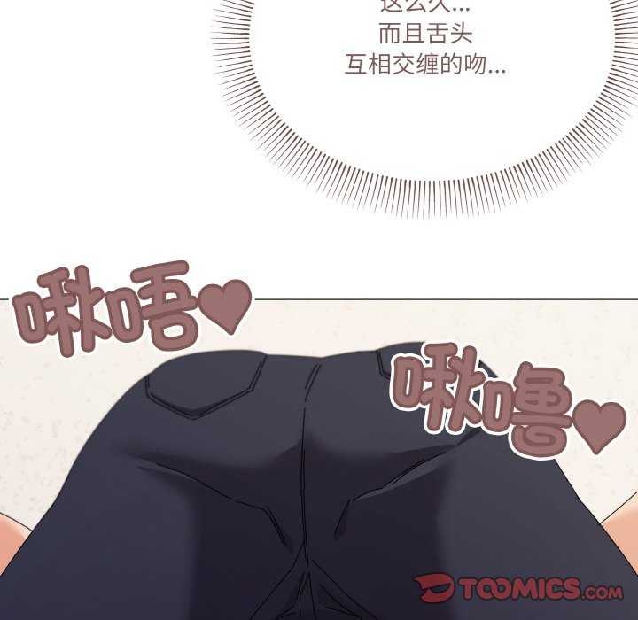 21P - 家人之间这样不好吧？