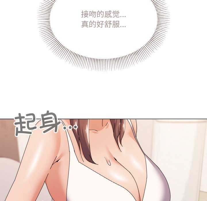 30P - 家人之间这样不好吧？