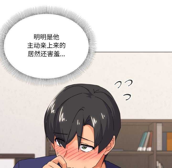 36P - 家人之间这样不好吧？