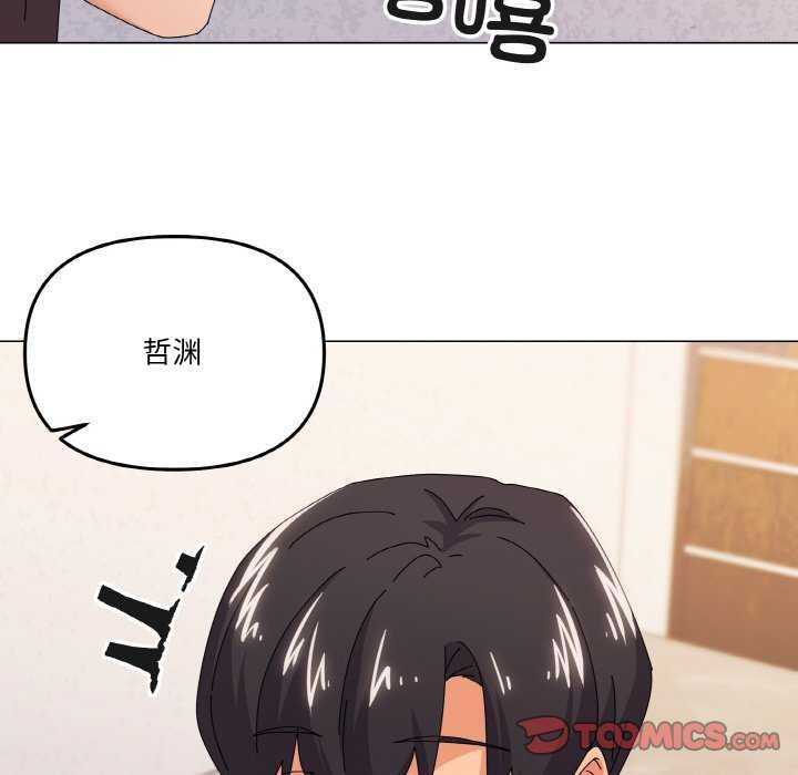 39P - 家人之间这样不好吧？