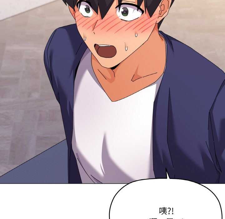 40P - 家人之间这样不好吧？