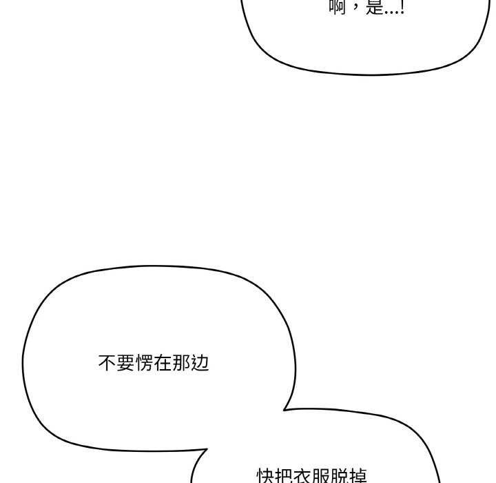 41P - 家人之间这样不好吧？