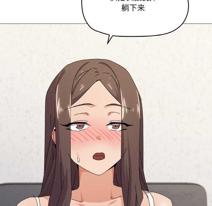 42P - 家人之间这样不好吧？