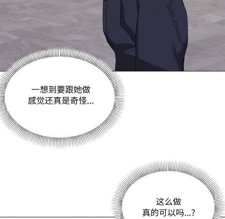46P - 家人之间这样不好吧？