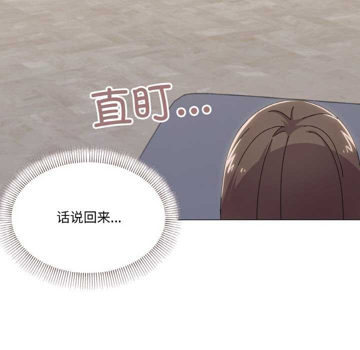 50P - 家人之间这样不好吧？