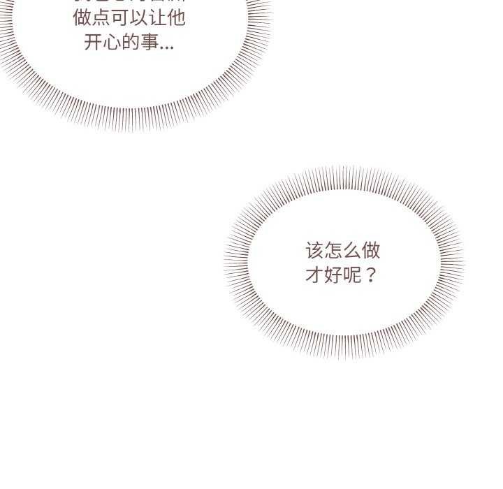 53P - 家人之间这样不好吧？