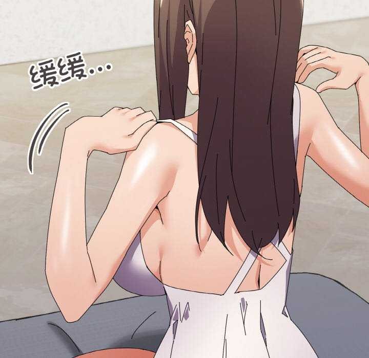 58P - 家人之间这样不好吧？