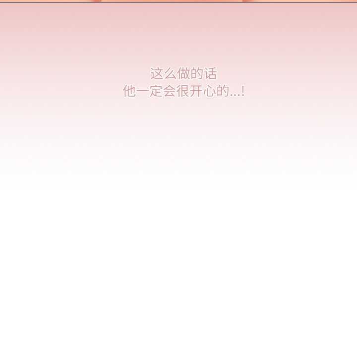 66P - 家人之间这样不好吧？