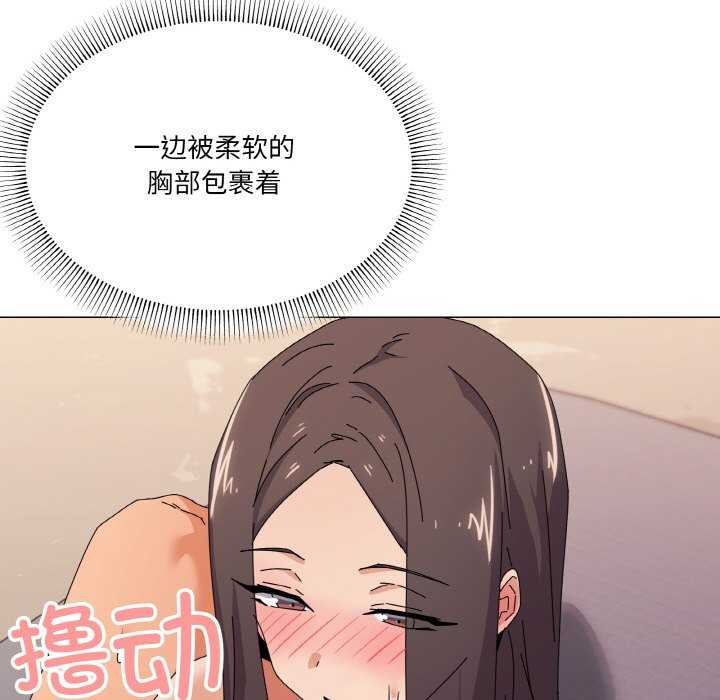 78P - 家人之间这样不好吧？