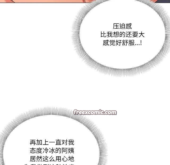 80P - 家人之间这样不好吧？