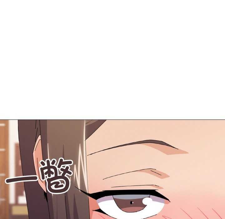 83P - 家人之间这样不好吧？