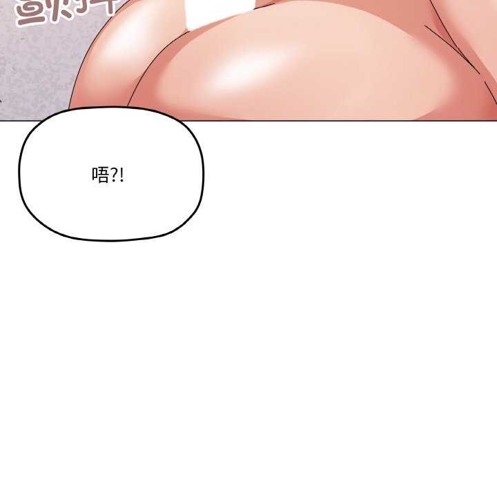 86P - 家人之间这样不好吧？