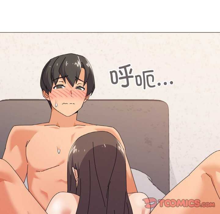 87P - 家人之间这样不好吧？