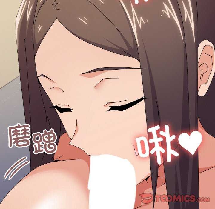 93P - 家人之间这样不好吧？