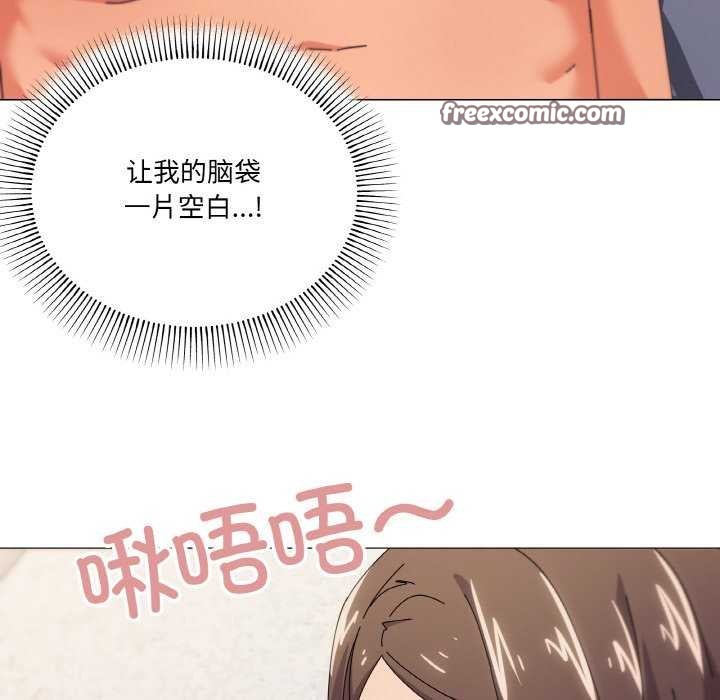 96P - 家人之间这样不好吧？