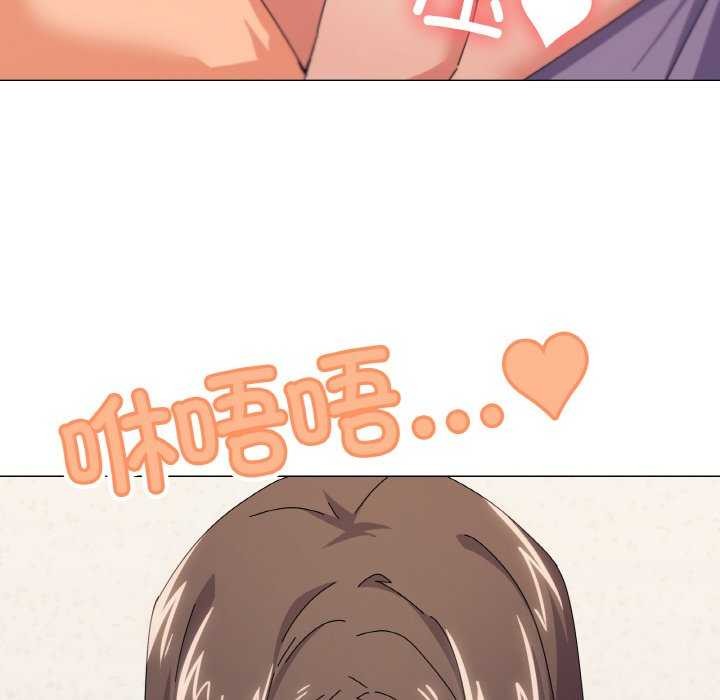 98P - 家人之间这样不好吧？