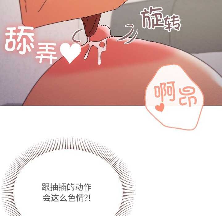 102P - 家人之间这样不好吧？