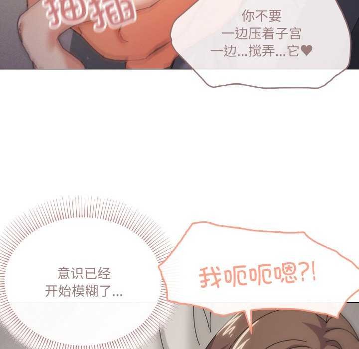 104P - 家人之间这样不好吧？