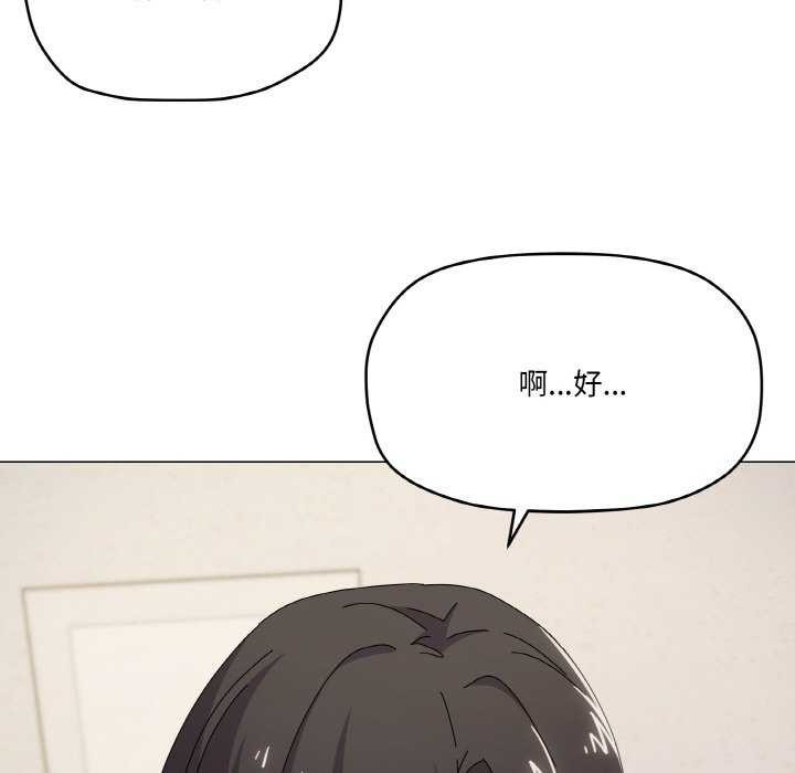 10P - 家人之间这样不好吧？