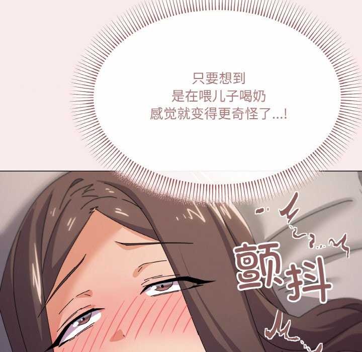 115P - 家人之间这样不好吧？
