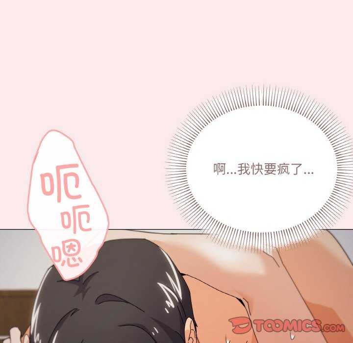 117P - 家人之间这样不好吧？