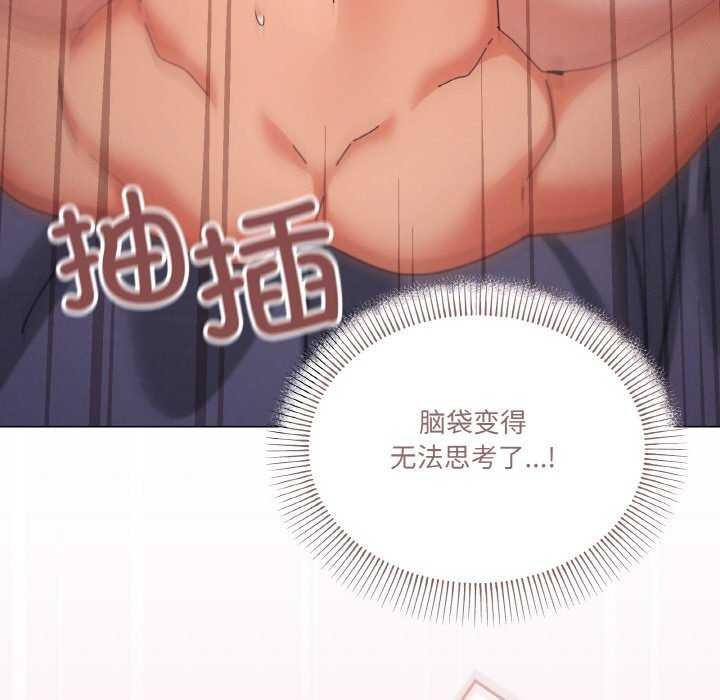 122P - 家人之间这样不好吧？