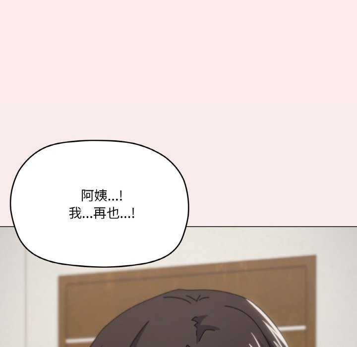 125P - 家人之间这样不好吧？