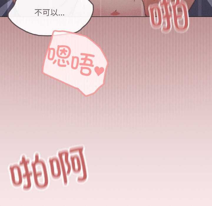 131P - 家人之间这样不好吧？