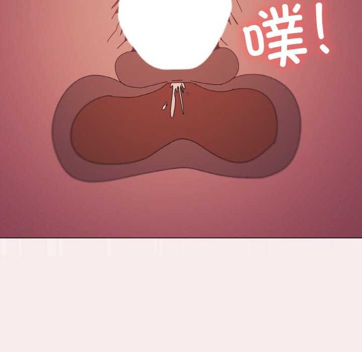 133P - 家人之间这样不好吧？