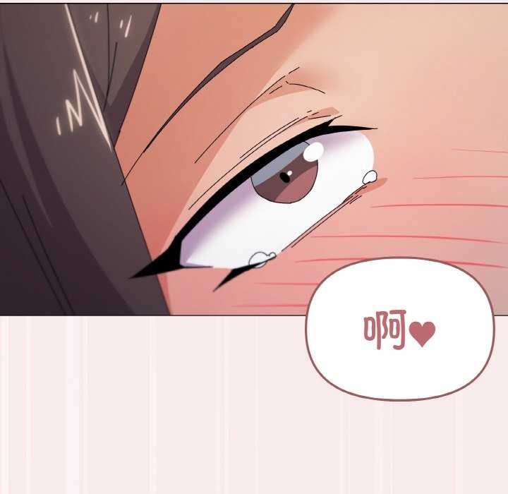134P - 家人之间这样不好吧？