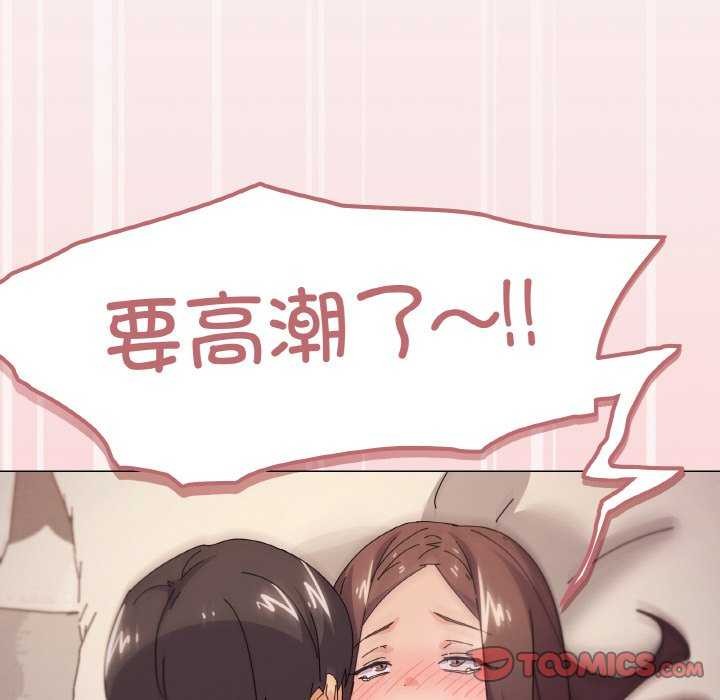 135P - 家人之间这样不好吧？