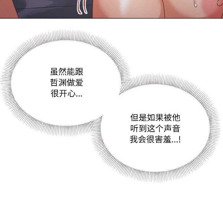 17P - 家人之间这样不好吧？