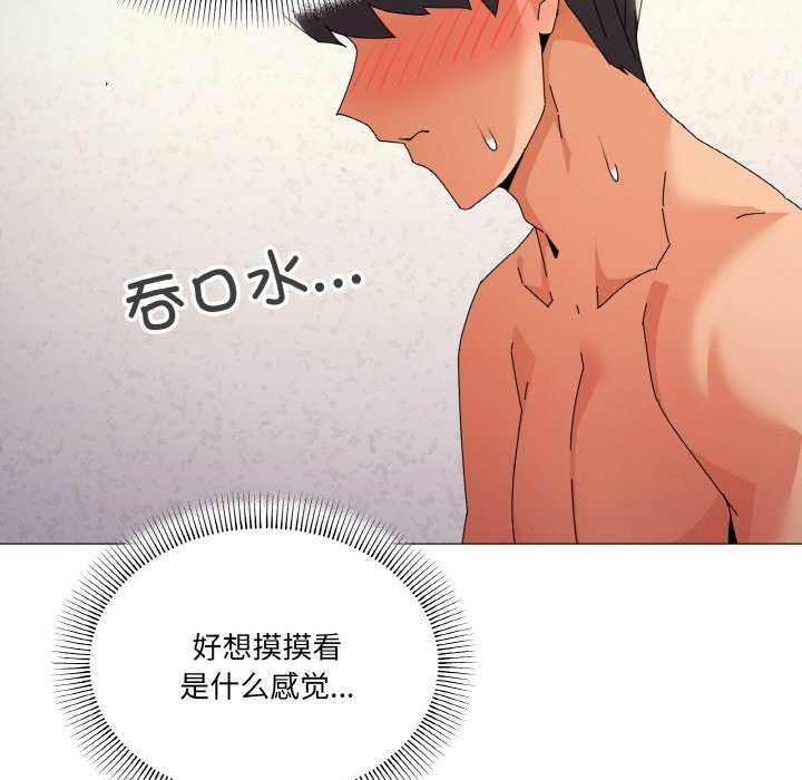 23P - 家人之间这样不好吧？