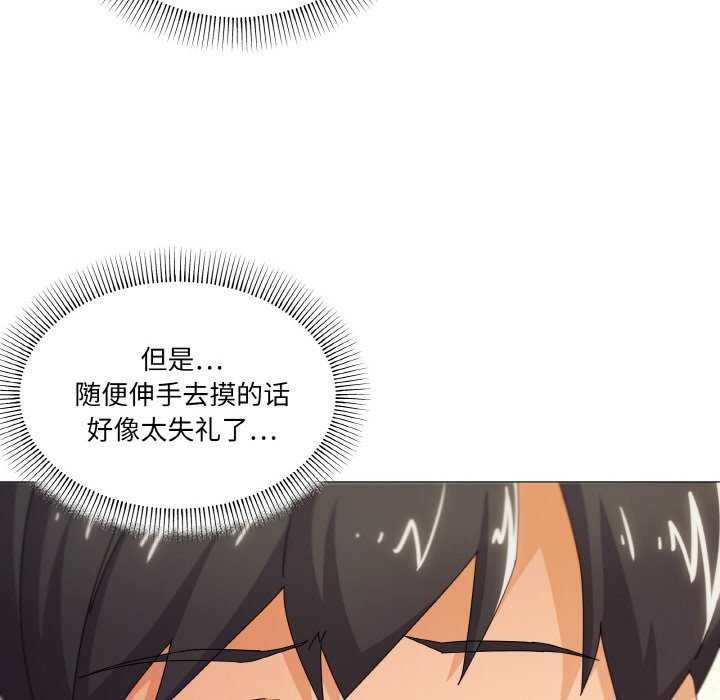 24P - 家人之间这样不好吧？