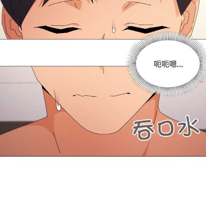25P - 家人之间这样不好吧？
