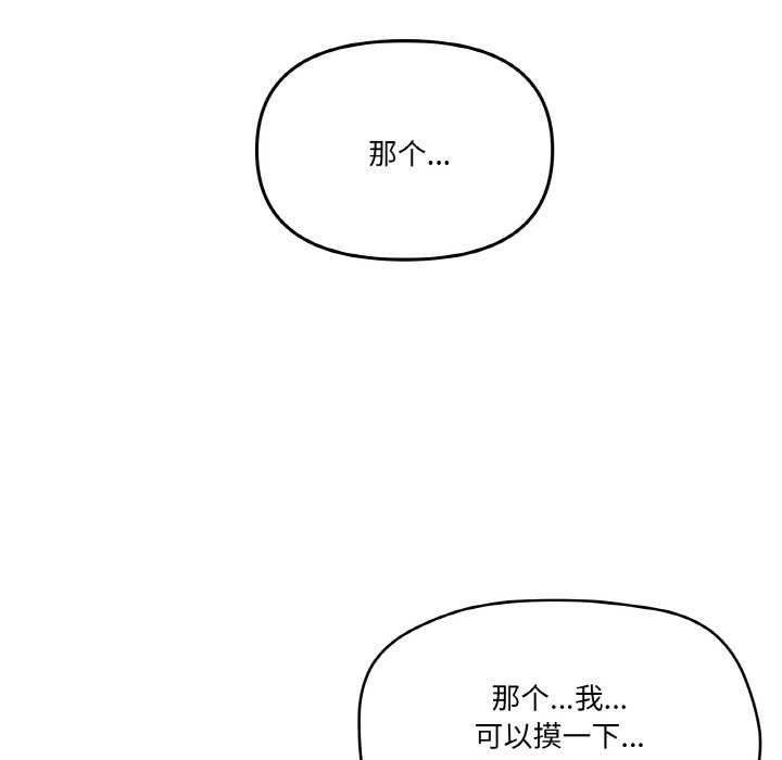 26P - 家人之间这样不好吧？