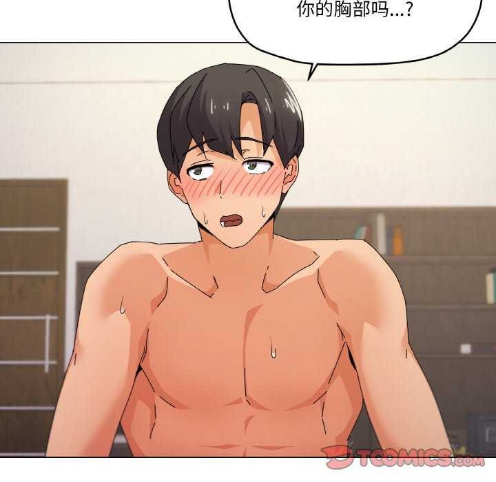27P - 家人之间这样不好吧？