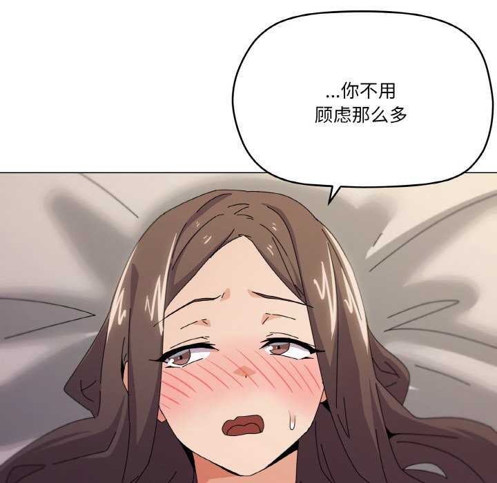 30P - 家人之间这样不好吧？