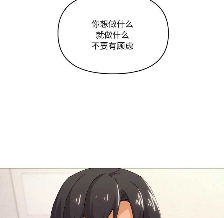 34P - 家人之间这样不好吧？