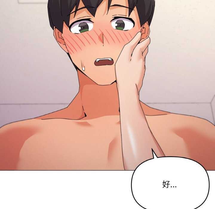 35P - 家人之间这样不好吧？