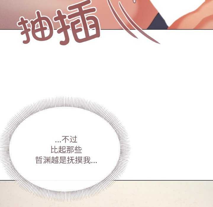 42P - 家人之间这样不好吧？