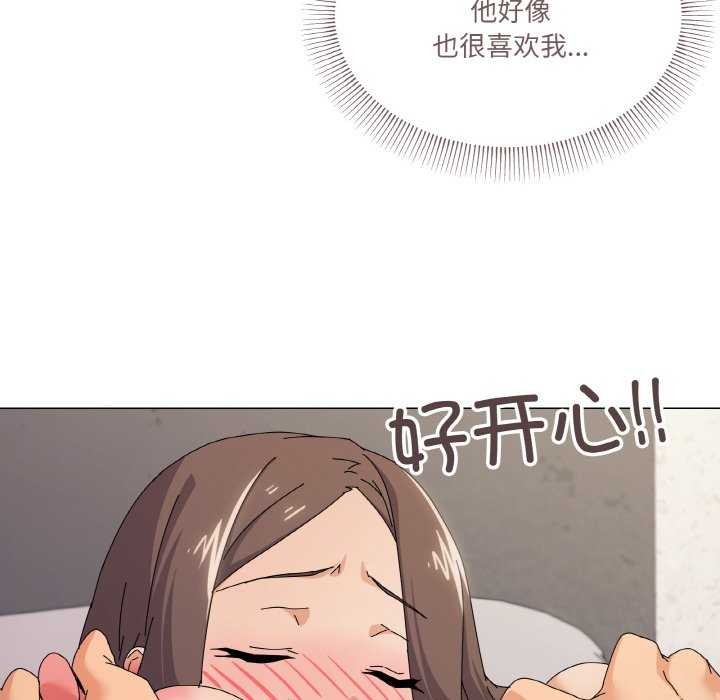 44P - 家人之间这样不好吧？