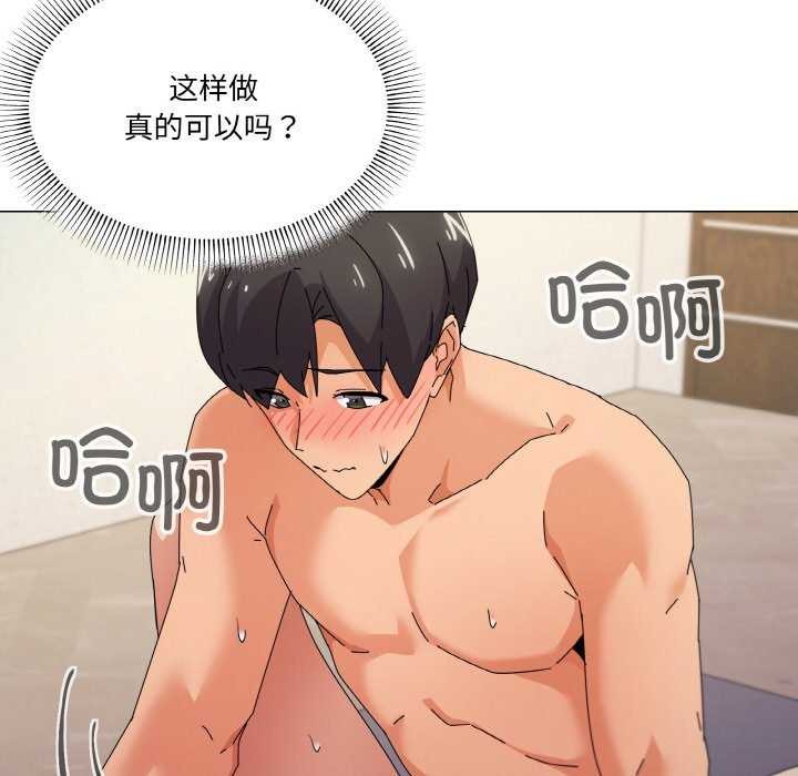 46P - 家人之间这样不好吧？