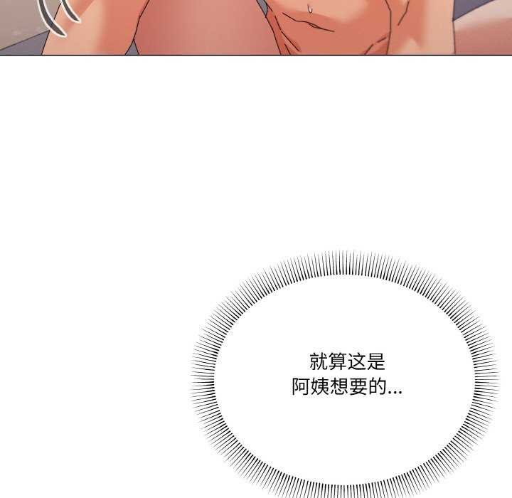 47P - 家人之间这样不好吧？