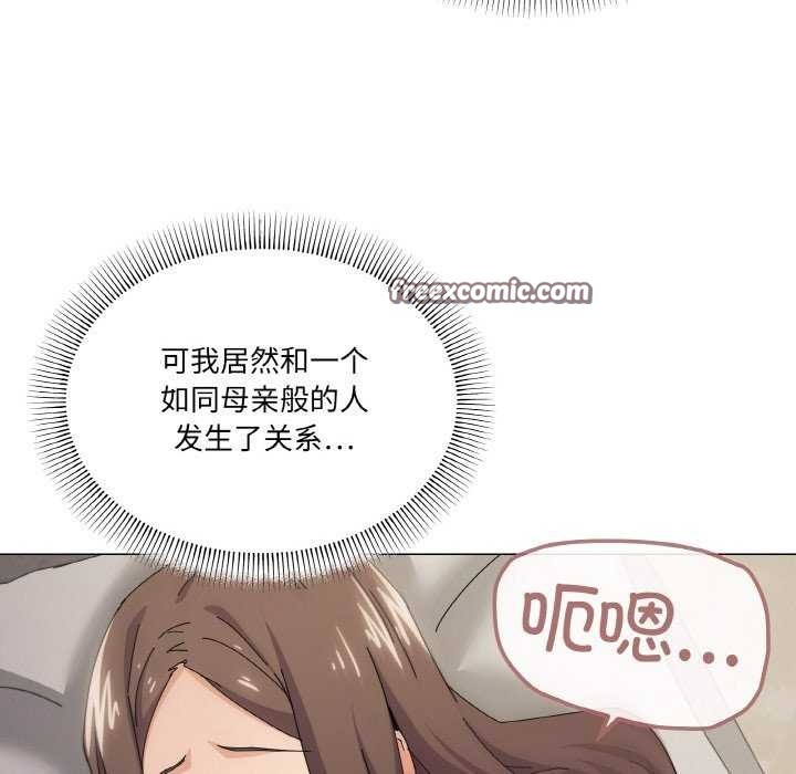 48P - 家人之间这样不好吧？