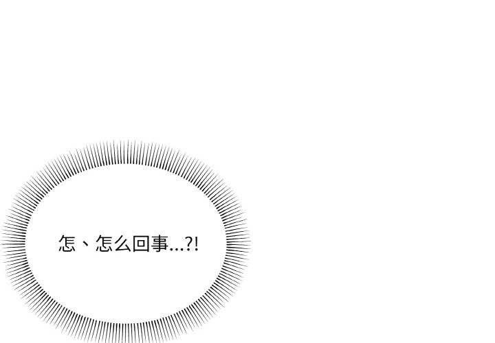 4P - 家人之间这样不好吧？